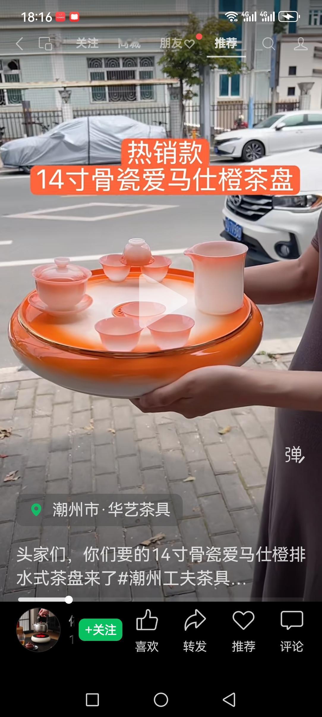 这个东西相信大家看得不多，这是一款高档潮汕功夫茶具，可私我