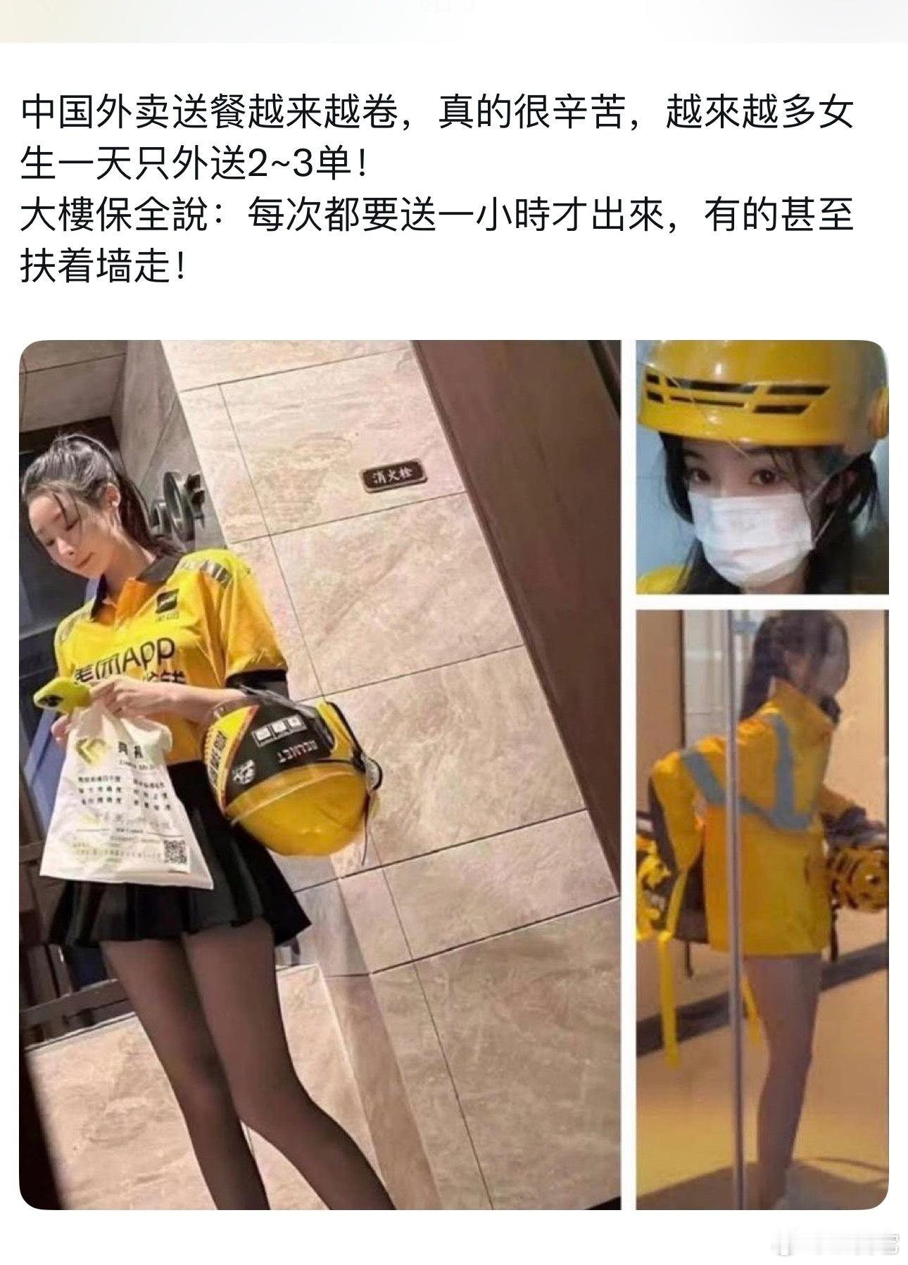 [二哈] ​​​