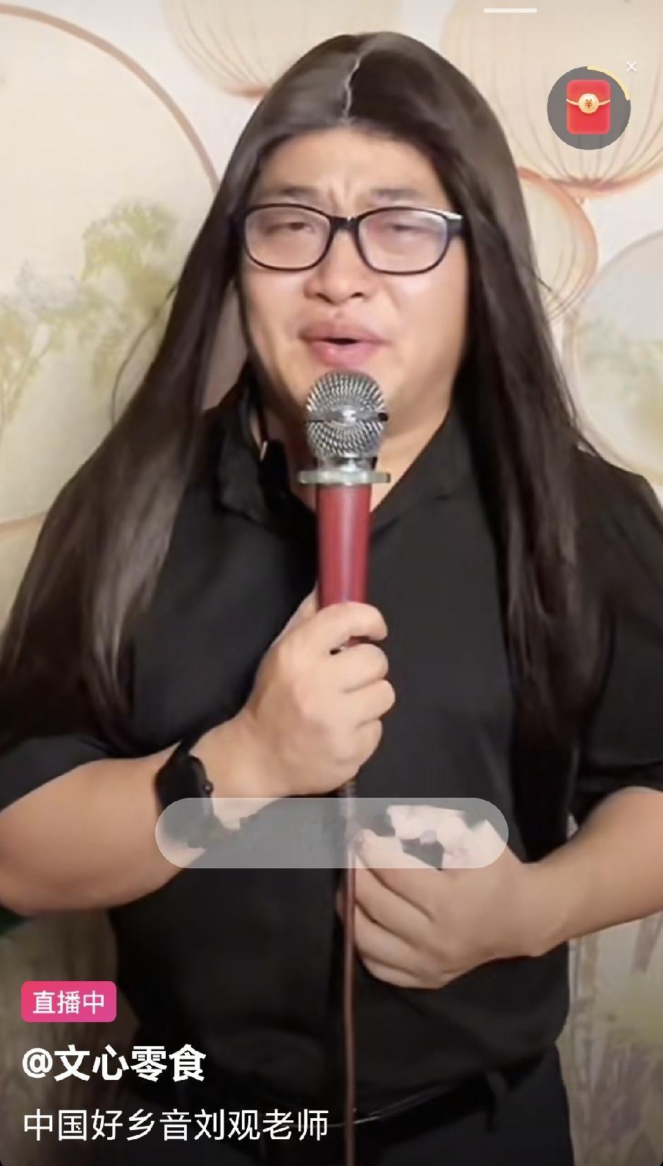 网红蹭热度乱象！两位“刘欢相关主播”，究竟谁的身份属实？
 
刷到两场直播让人看