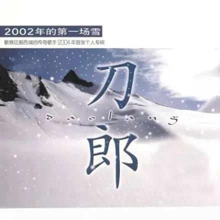 20年前的2004年，这个星球发生的一些事儿，知道否，还记得否？
1月4日，美国