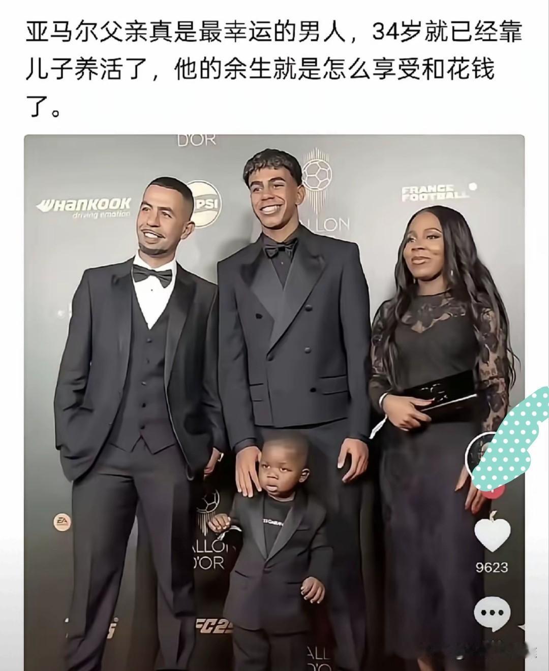亚马尔让他34岁父亲成为了富一代！
这就是早结婚的好处。
这张图应该适合拿过来做