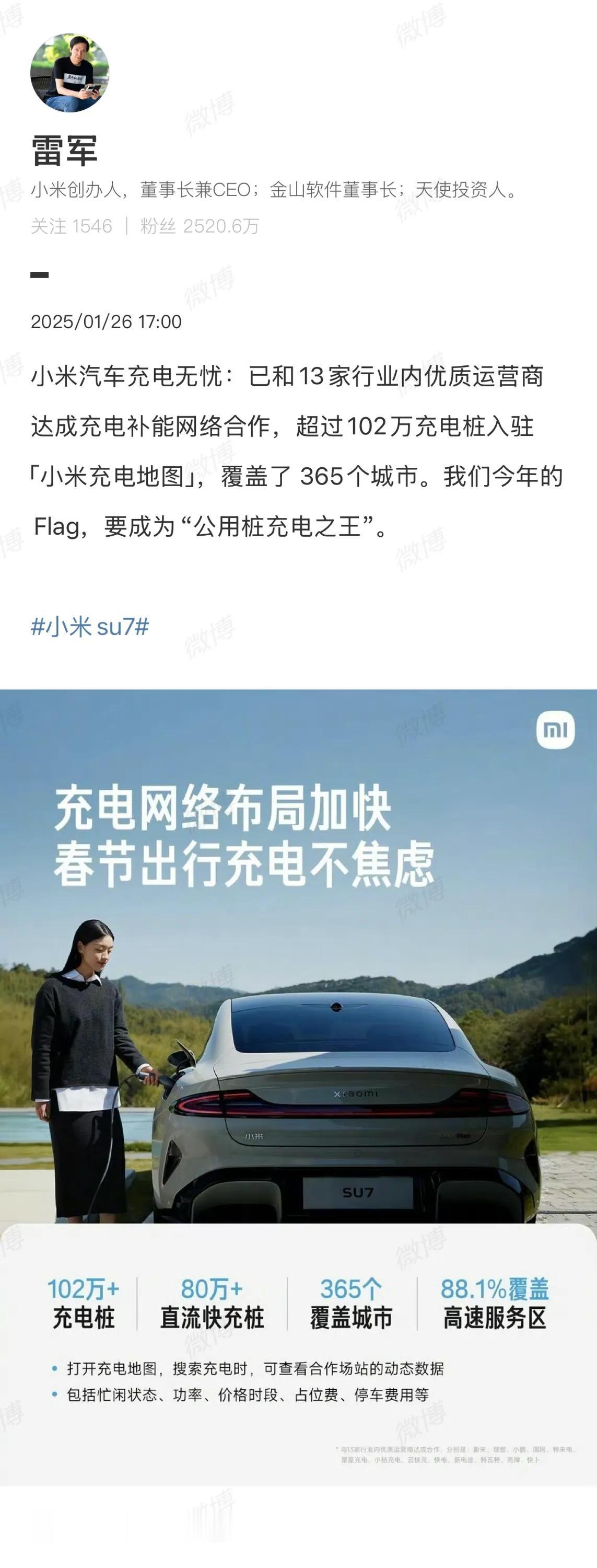 周鸿祎官宣送100辆国产新能源车有钱真好，周鸿祎要免费送100辆国产新能源汽车，