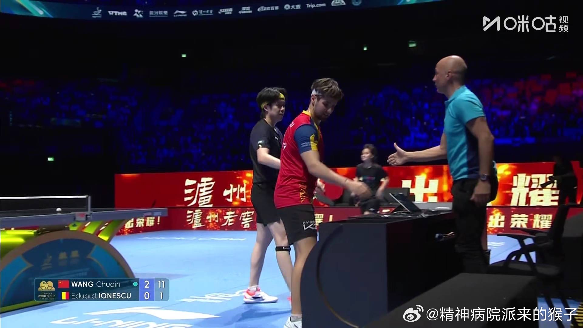 王楚钦3比0爱德华约内斯库（8，7，1）2026年澳门乒乓球世界杯男单小组赛第1
