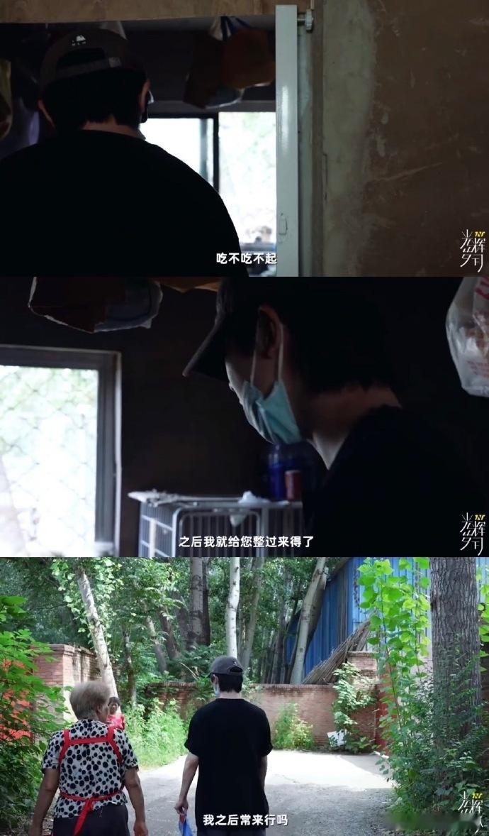 马嘉祺心愿是给救助站的猫狗粮食反差感直接拉满，节目里爱闹爱整活贡献撕伞名梗，许下