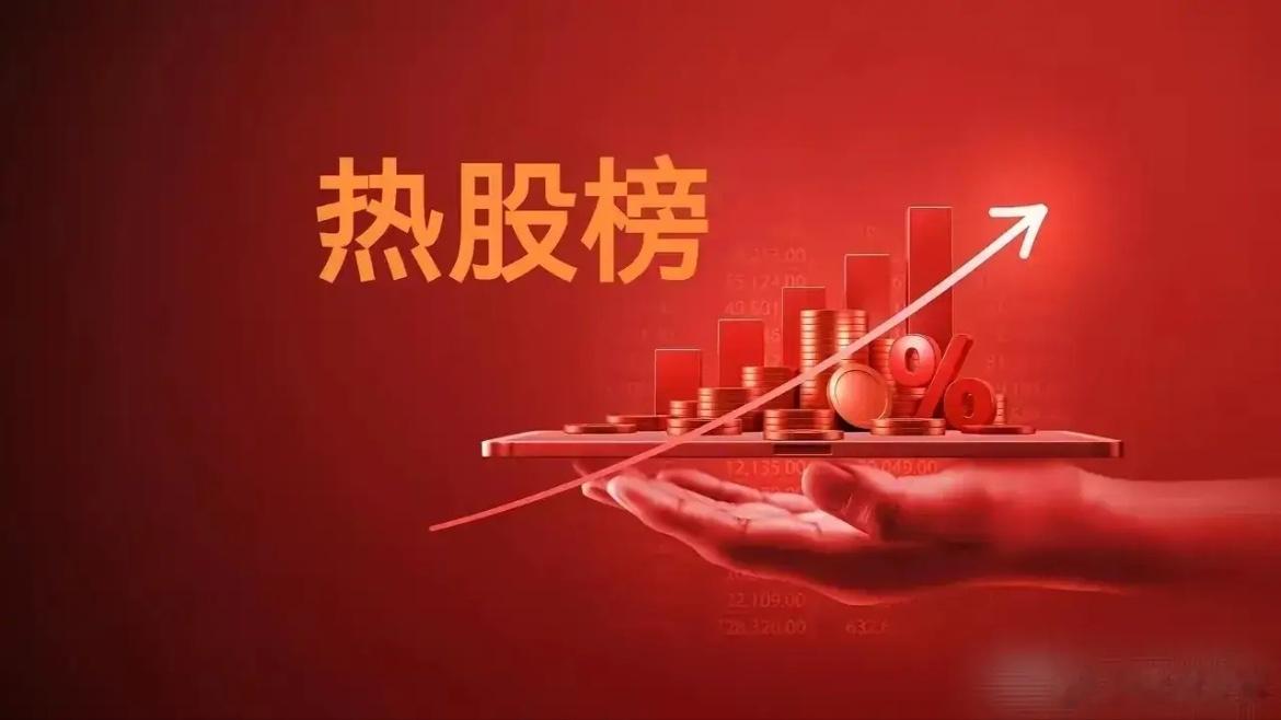 5月23日 周六，热门人气榜梳理！大普微   ：复牌强劲，次新高标香农芯创：孕线