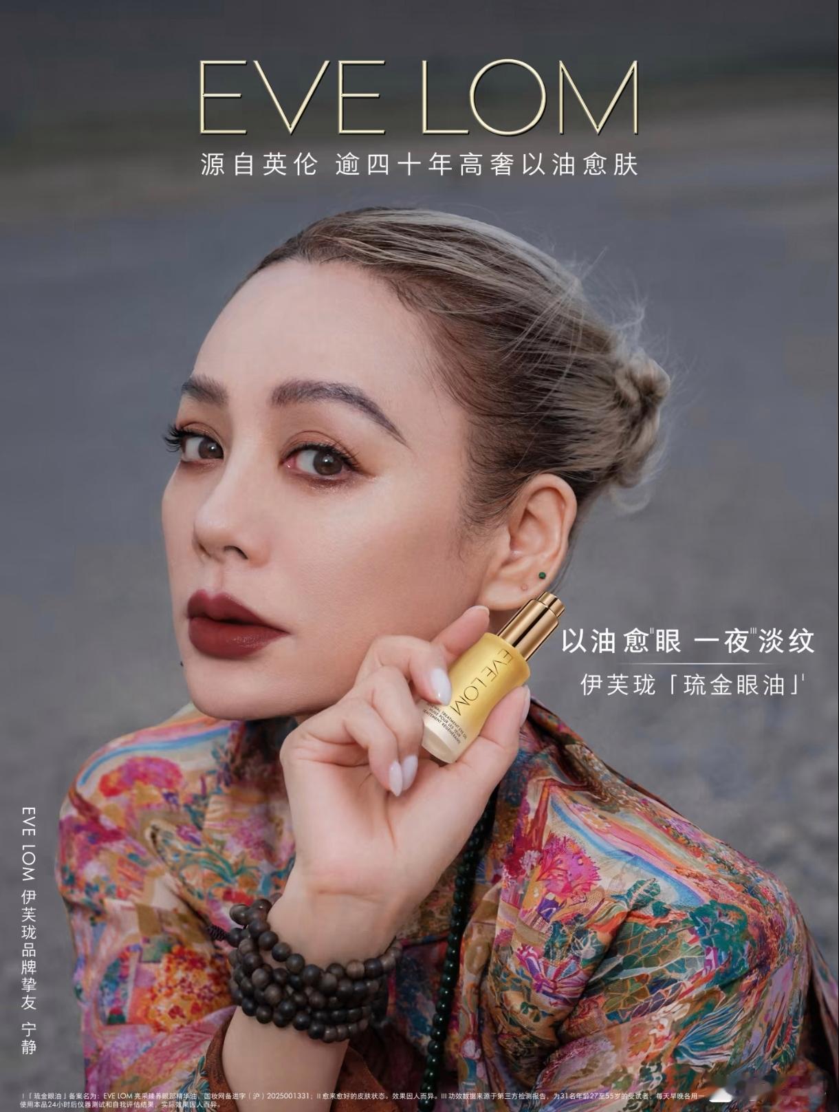 宁静现在的商务，有几个人能打得过好多人嘲笑宁静抖音直播带货很low，却看不到宁静