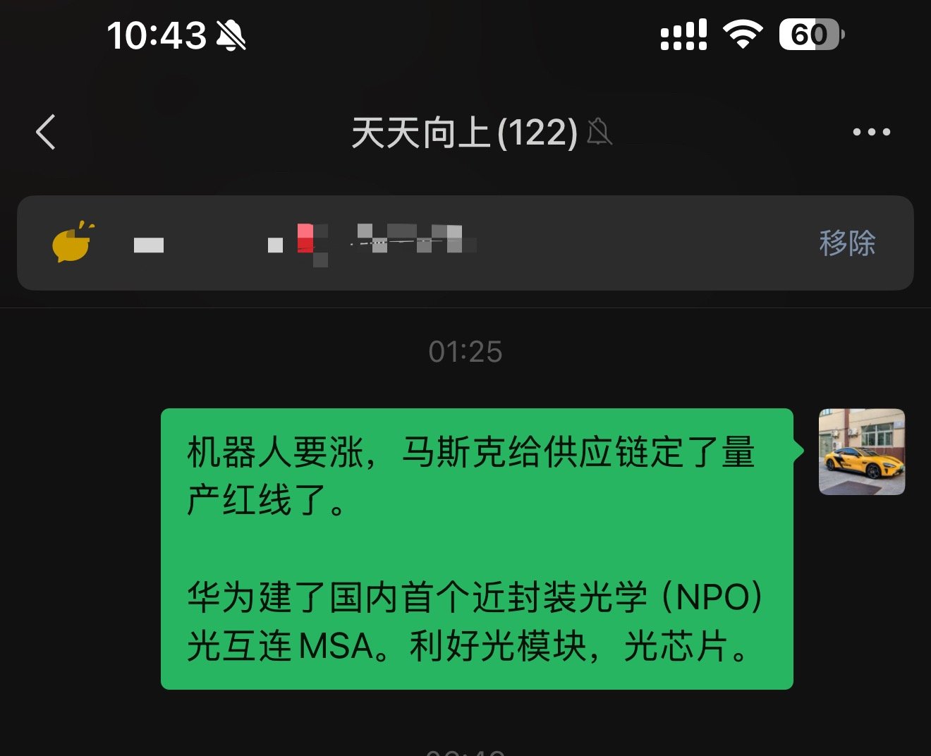 今天领涨的机器人，我买少了，就买了40a股黄金金价