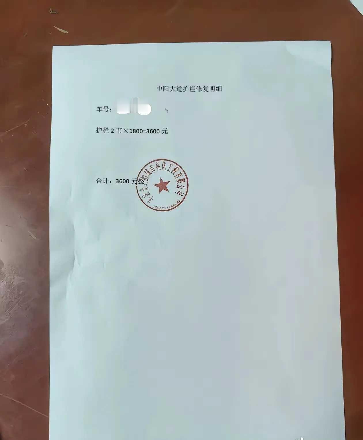 路上最不值钱的是什么，其实就是你的车
.