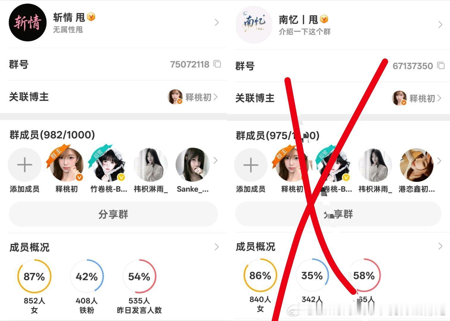 互评群 出甩群 