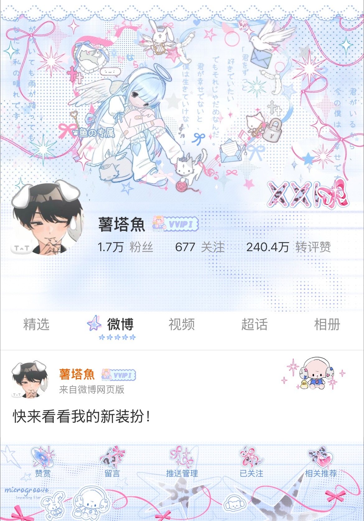 1还是2 (._.) 