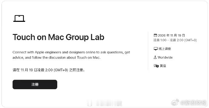 【苹果铺路触屏Mac软件生态】苹果CEO回应做触屏Mac苹果标又会亮了科技媒体 