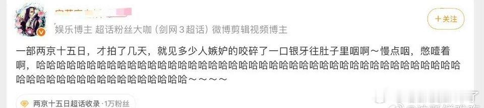 拍赴⛰海的时候也是这么说的[doge] ​​​