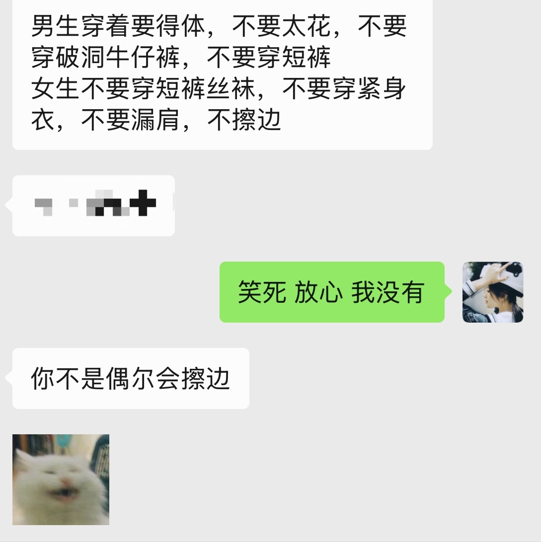 很难回忆起上次“擦边”到底是什么时候的事…你们有印象吗？？？？红烧小狮子头佑酱的