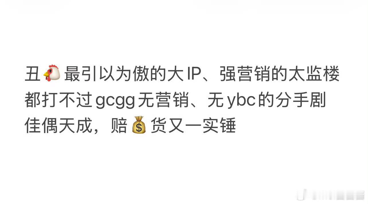 事实，所以，🐔飞🐶跳 ​​​