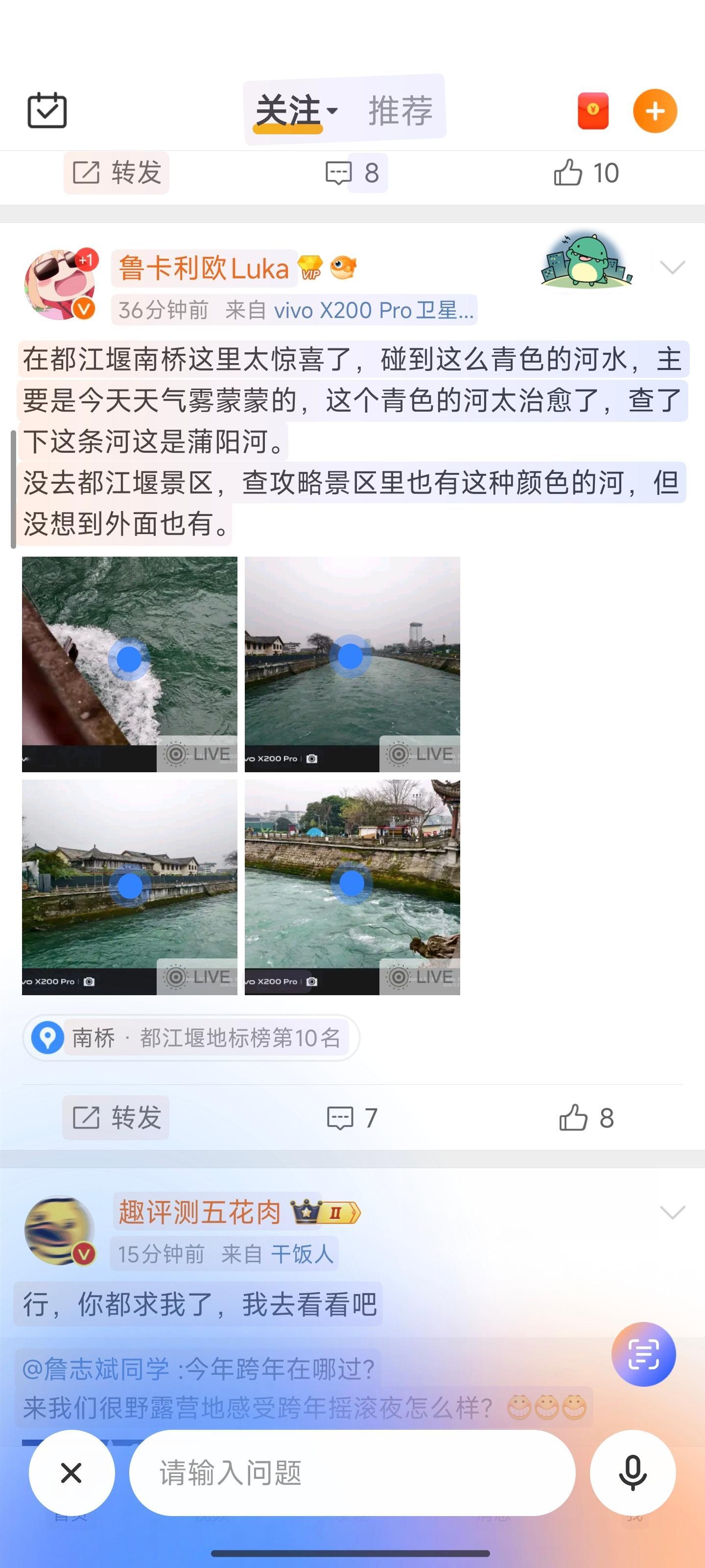比传送门好用太多了[色][色][色] 