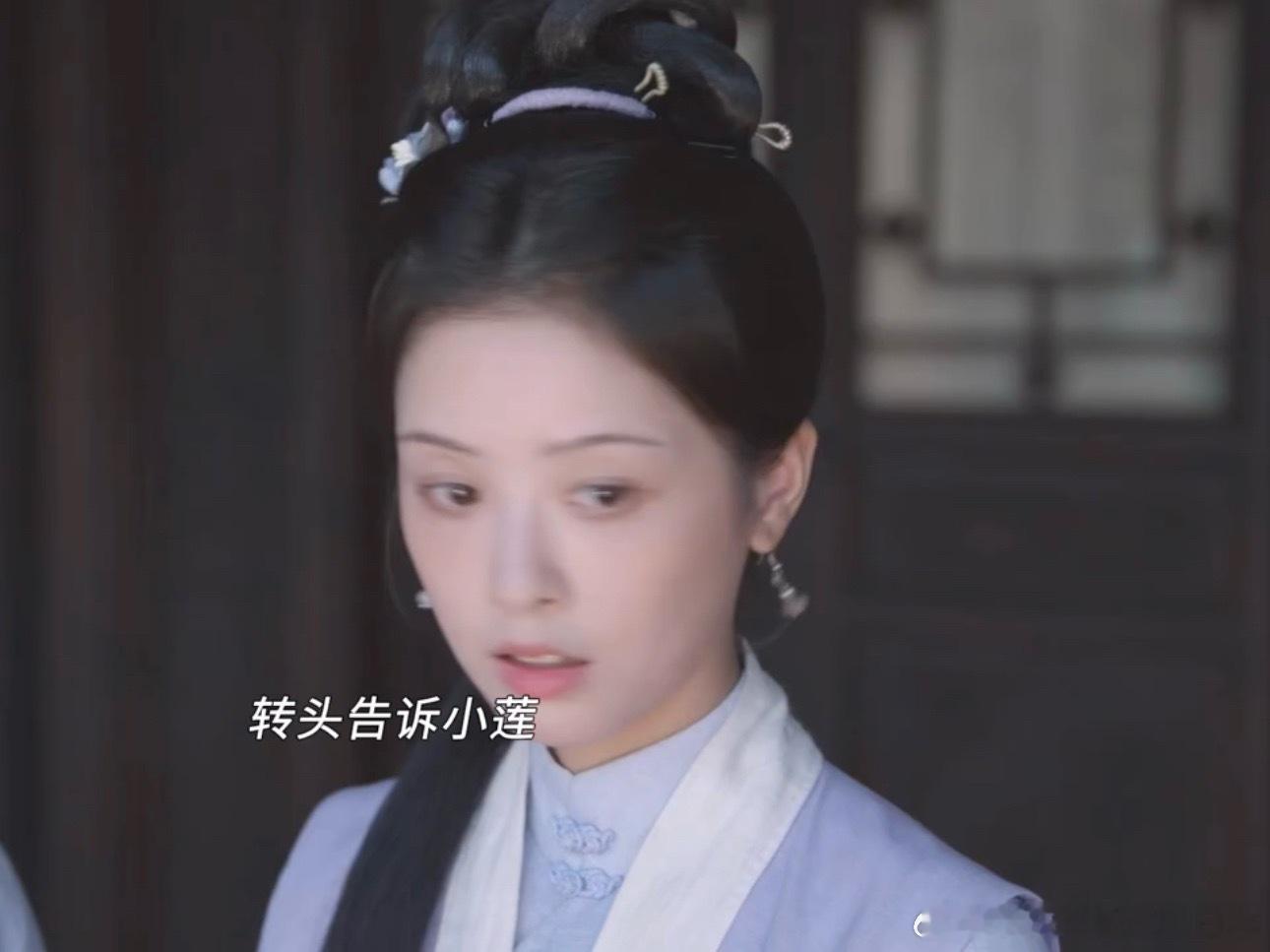 小莲是南客求婚之后才喜欢上他细节就是南客求娶时小莲甚至怀疑他想娶的是玉蝉，而兰香