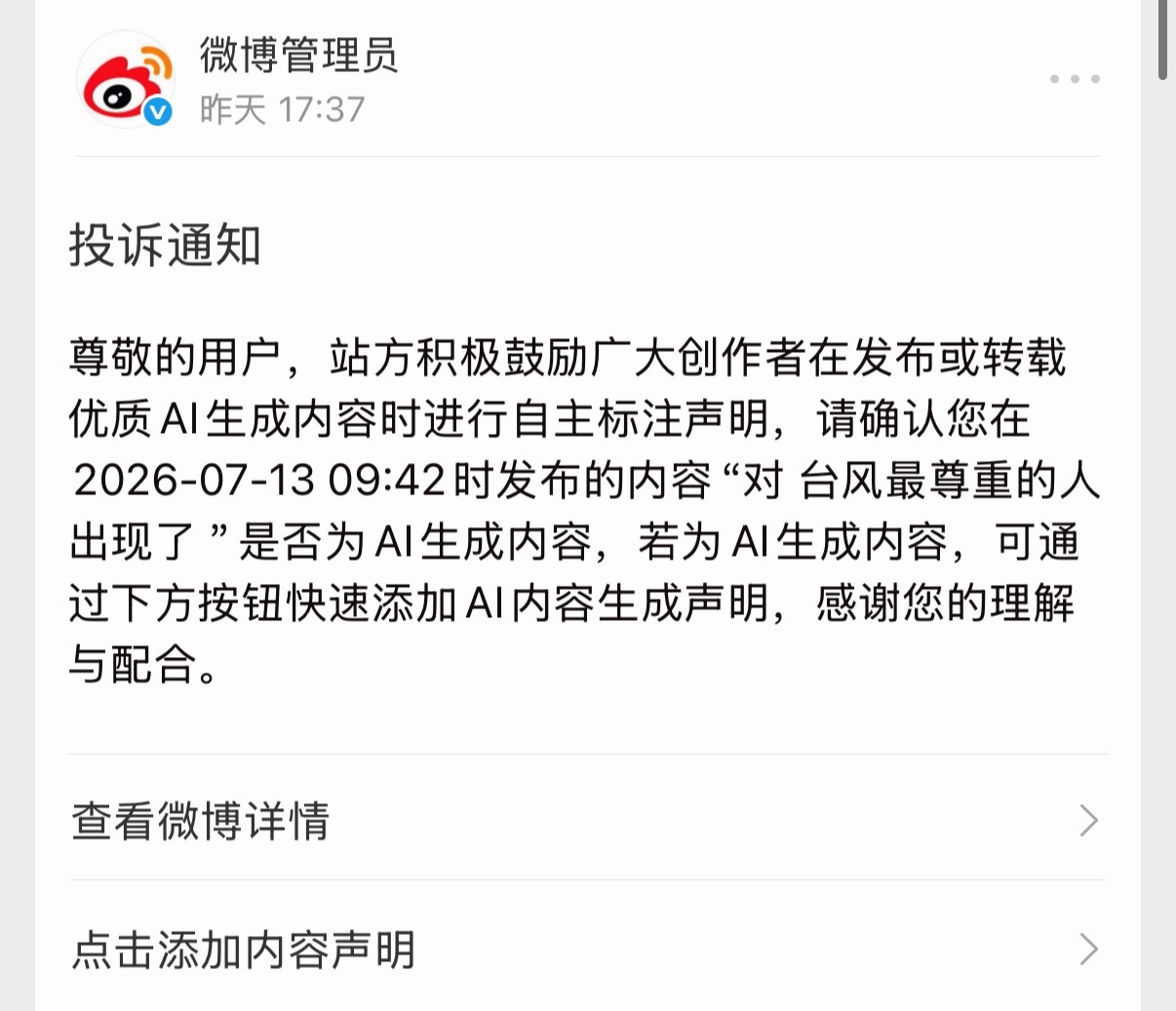 咋这么欺负人 ydl才给了15w 