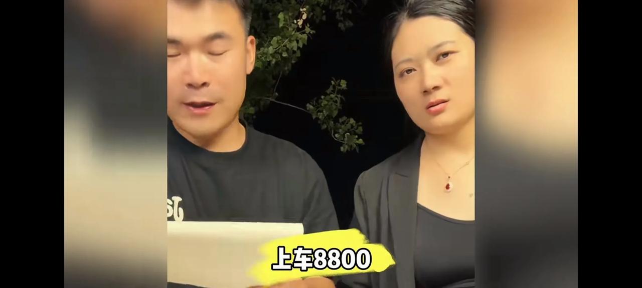 老壳子想一出是一出
雨露六一结婚，老壳子又提出条件，要上车费和下车费。
老壳子又