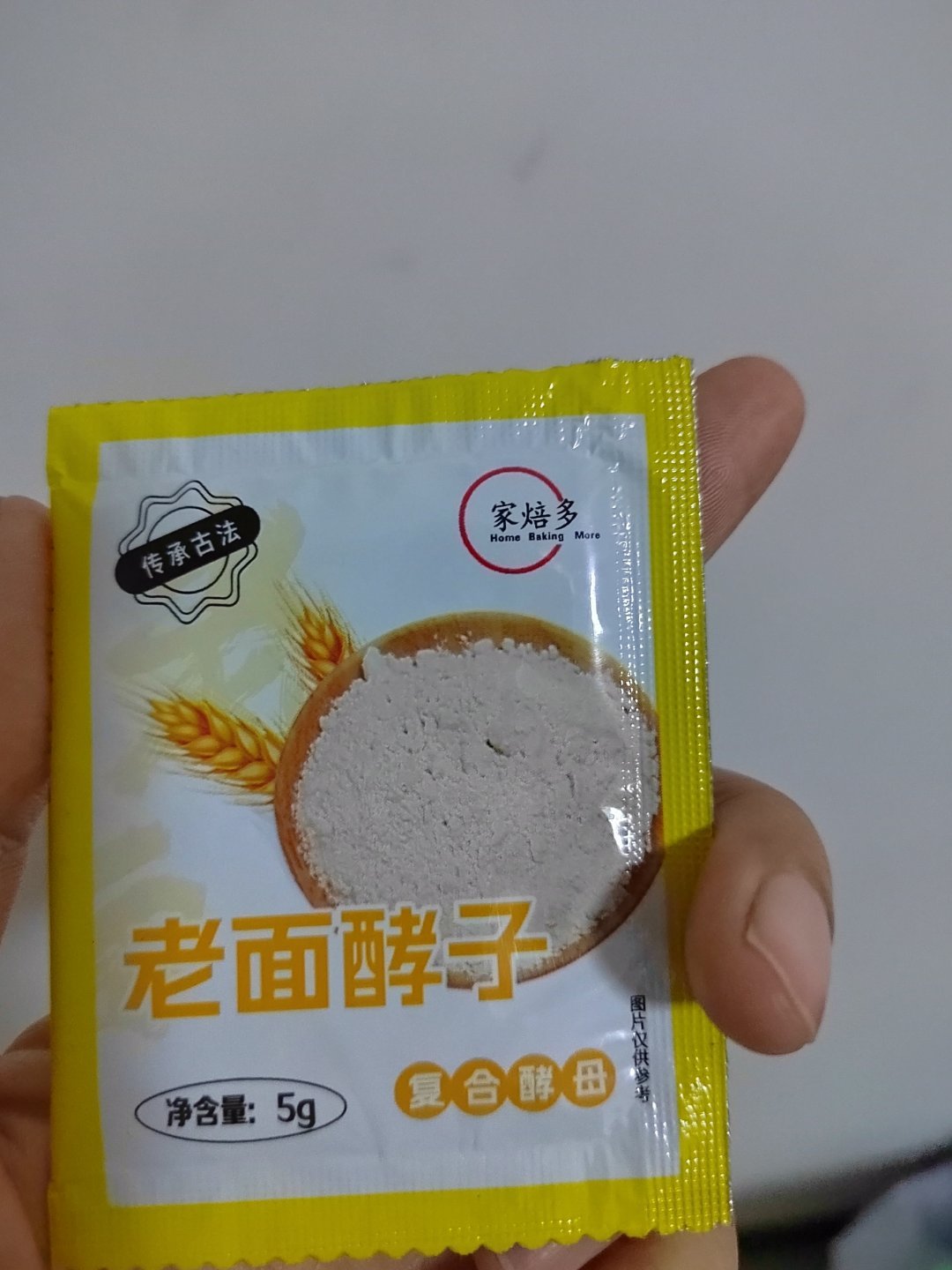 昨天晚上临时起意今天中午炸油条看教程面和好以后需要静置几个小时怕今天上午和面来不