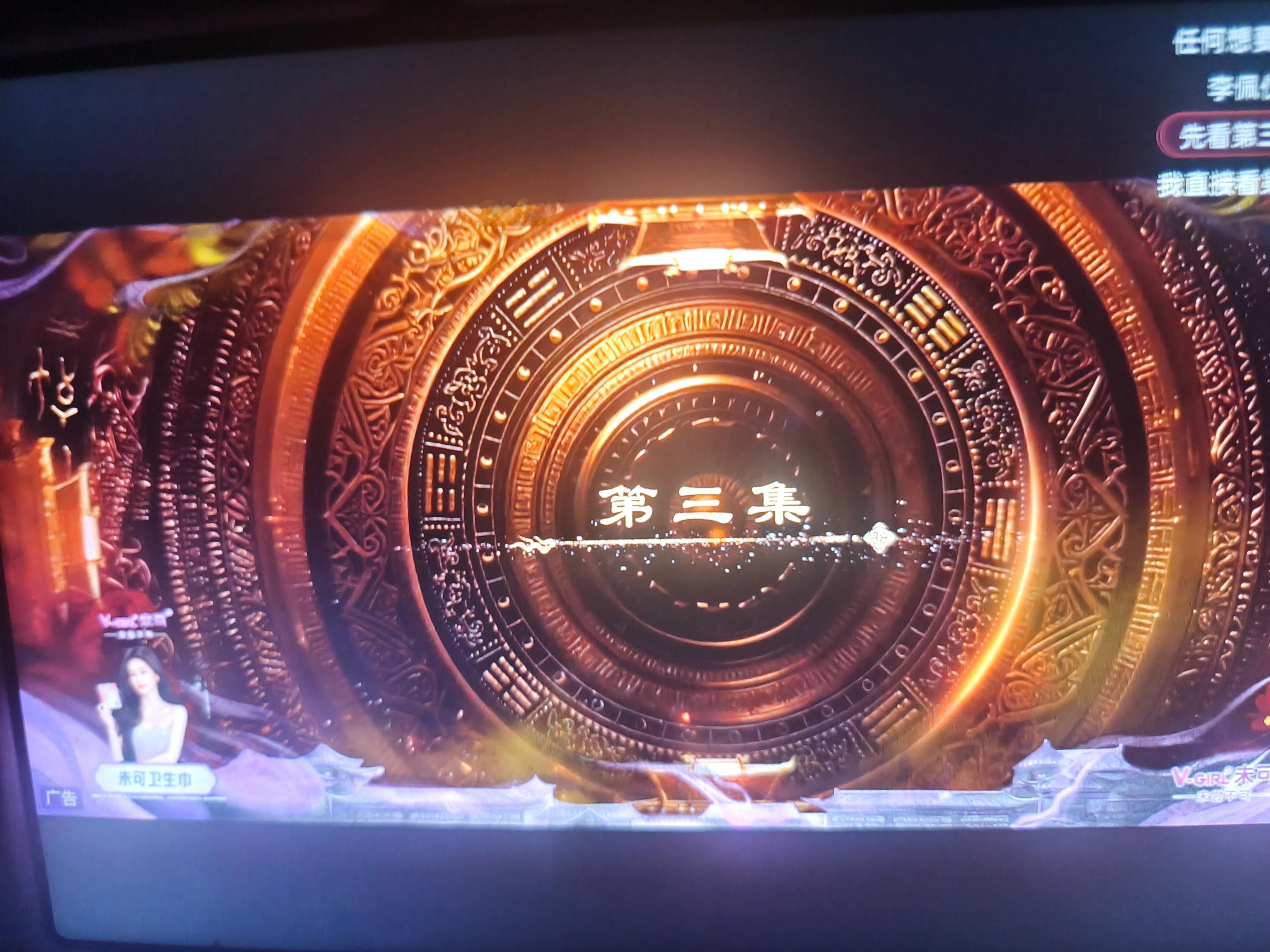 唐宫奇案首播口碑刚看到第三集，感觉还可以，就是广告真的是太多了，看得烦，快进完一