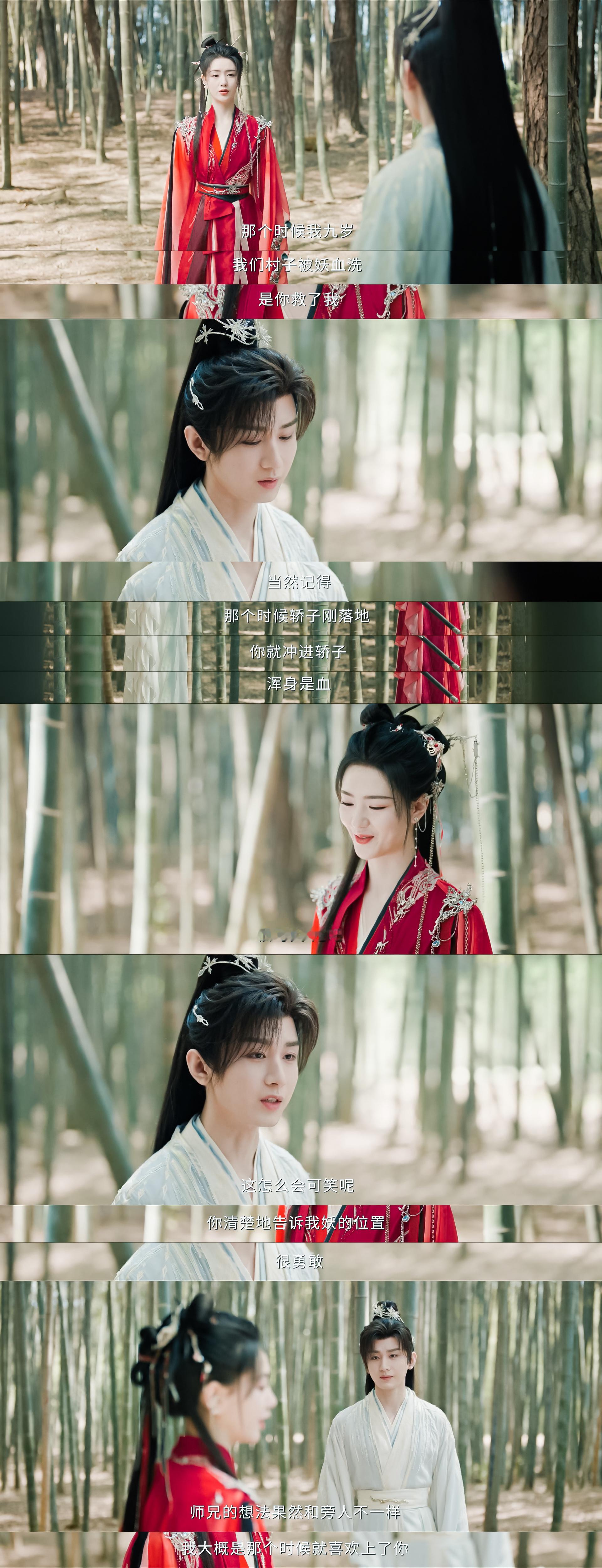 天地剑心富贵少爷一直引导别人找自己的道[可怜] ​​​