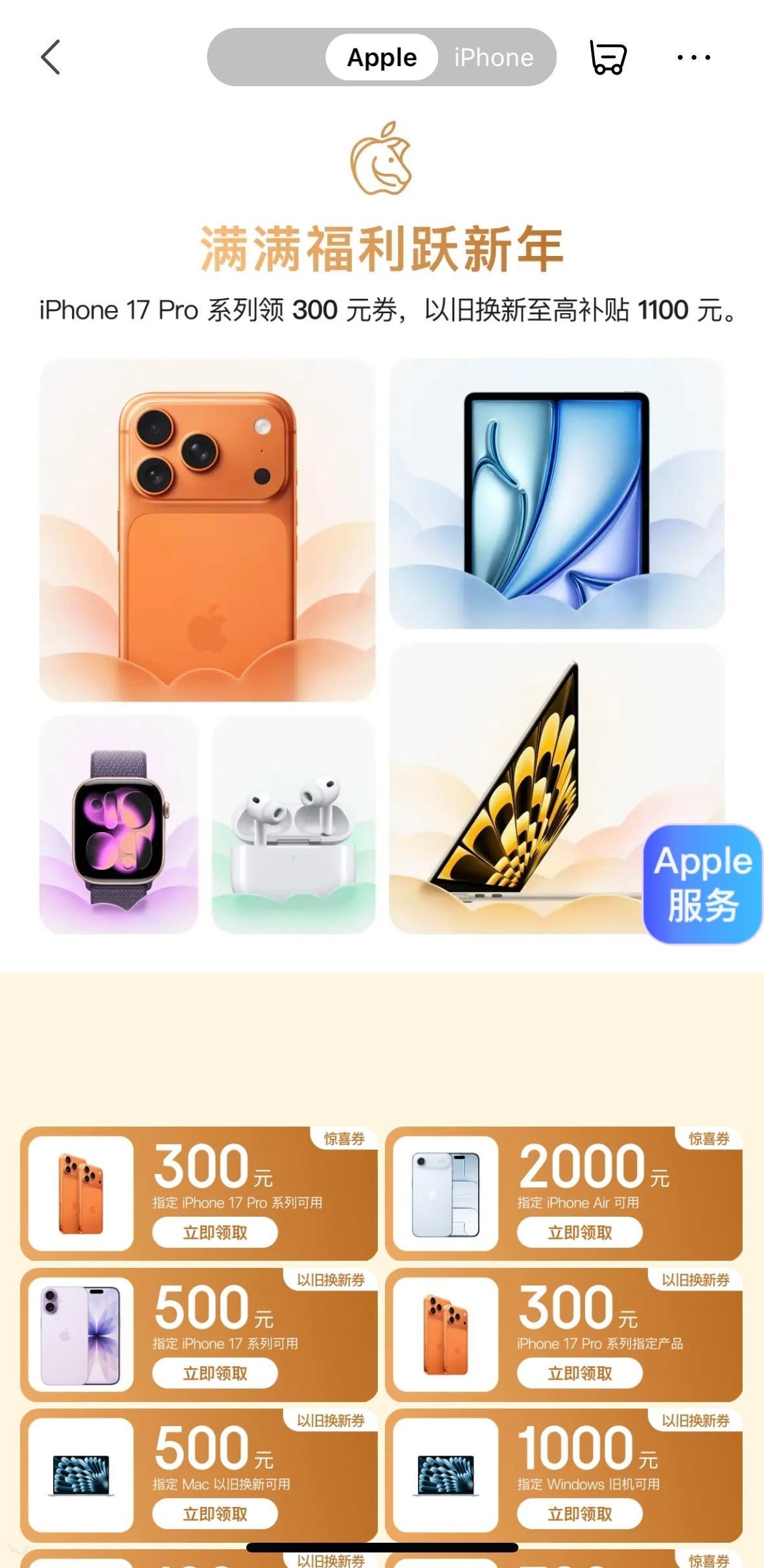 🍉吃瓜群众注意了！大瓜来了！平时吃瓜看八卦，关键时刻手速不能慢！今晚8点京东年