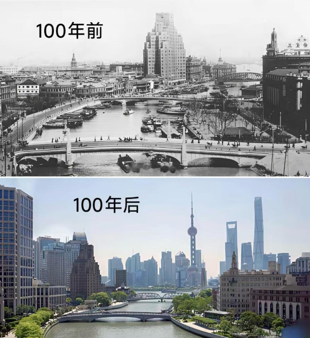 上海这100年对比图 