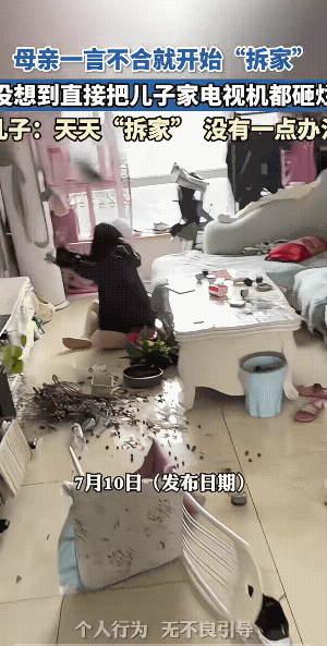 咋搞！老爹呢？想揍她，也只能指望你老爹了……
一个正常的家庭，若有一个这样子内耗