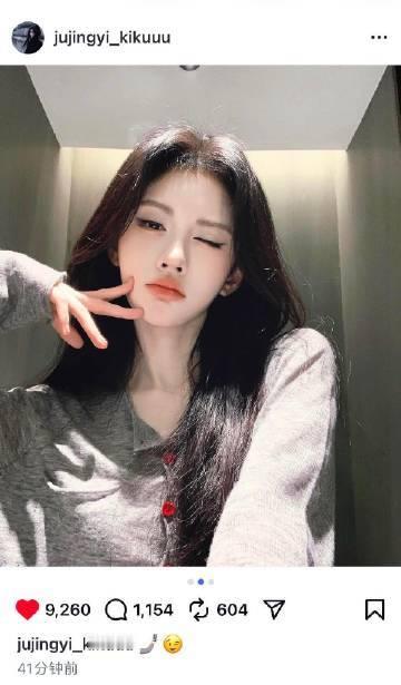 鞠婧祎ins顶光自拍鞠婧祎顶光 鞠婧祎ins顶光自拍 ​​​