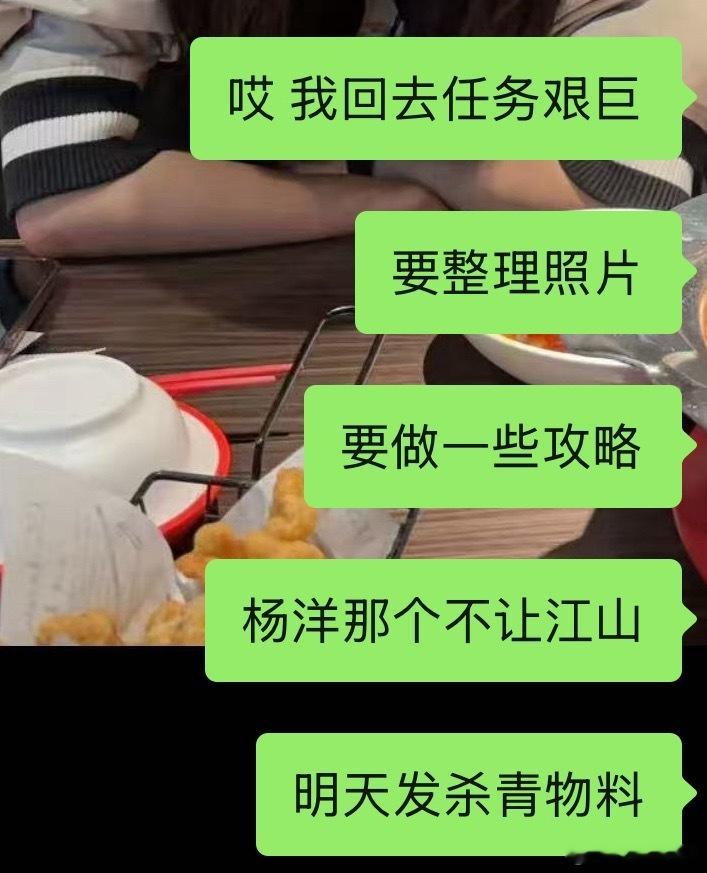 脾气差差的 