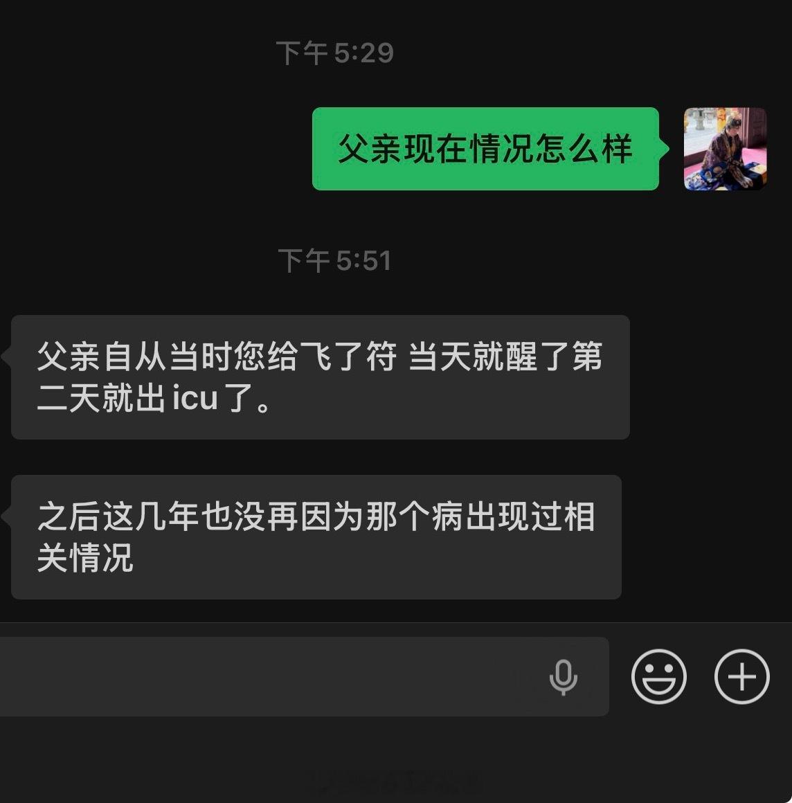 物物而不物于物念念而不念于念九紫离火，人人都在被信息推着走。AI迭代的速度追不上