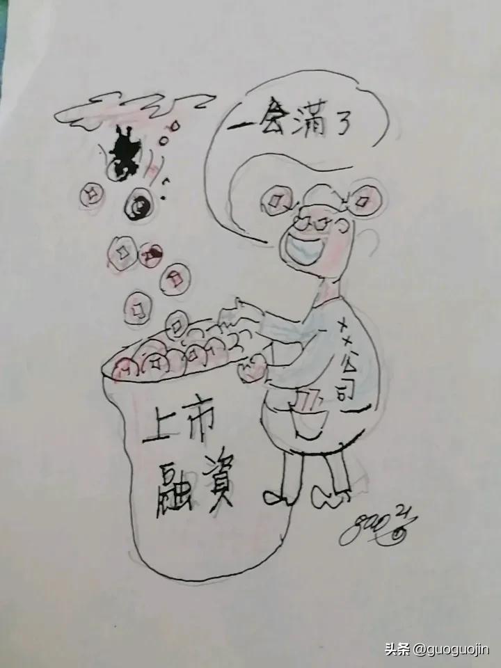 今天盘面大登换小登上证指数涨，深市变绿，科技回调，新股申购宇树科技量大价高，主力