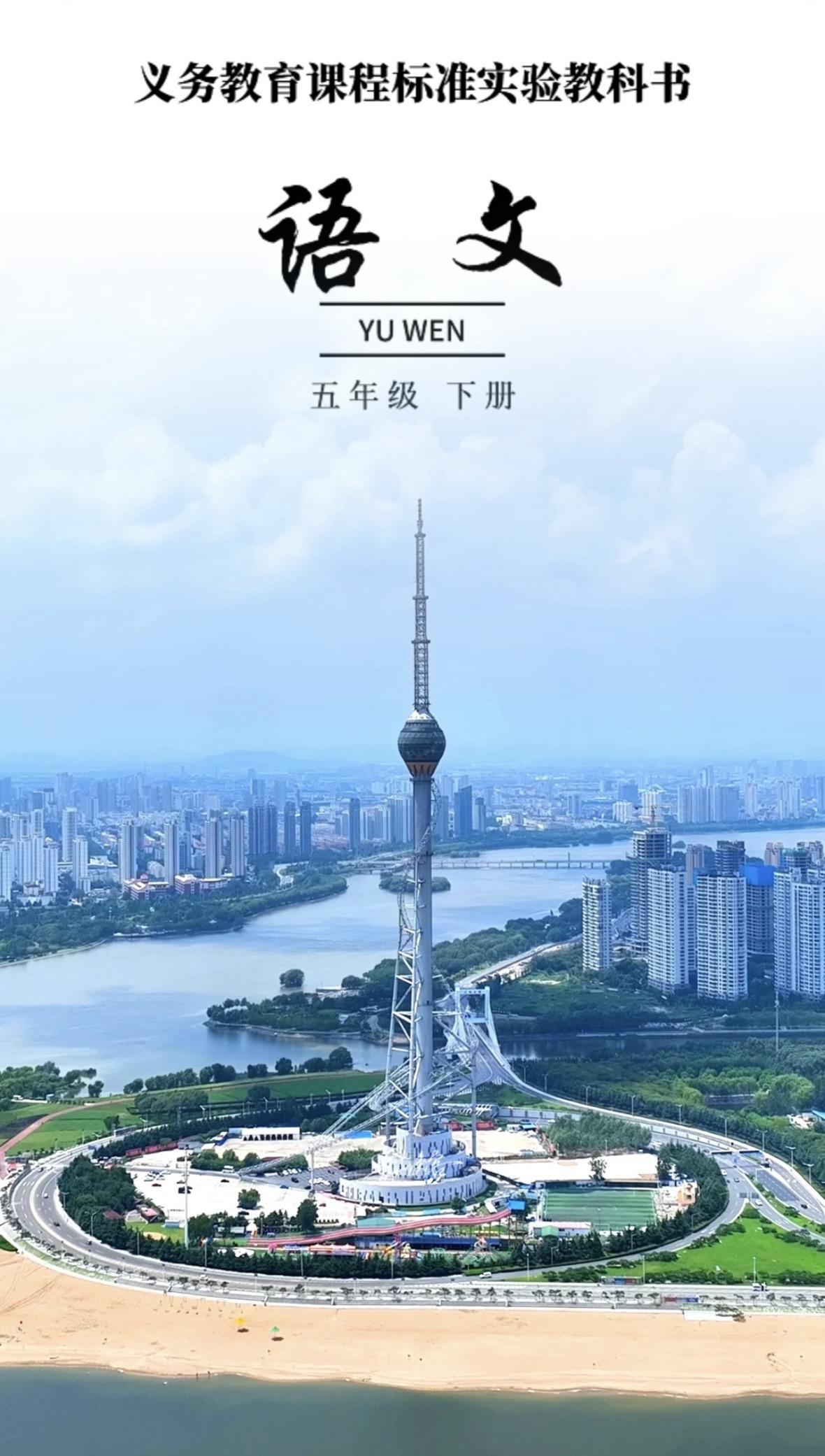 #文旅临沂 #临沂 #这就是临沂文旅美 #红色沂蒙时尚临沂