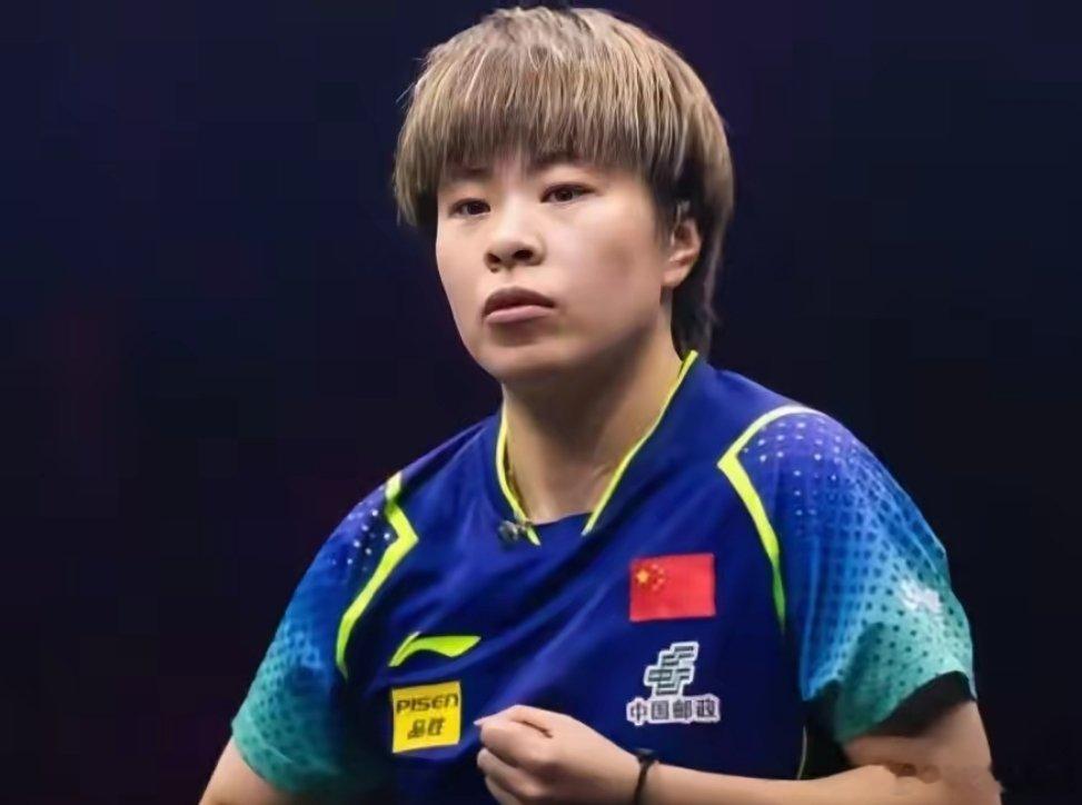 全运会乒乓球，女单16强产生3席，分别是​1，王艺迪（1997年出生）辽宁队2，