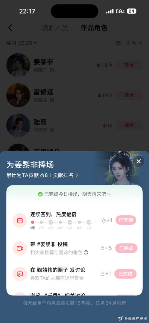 来做 