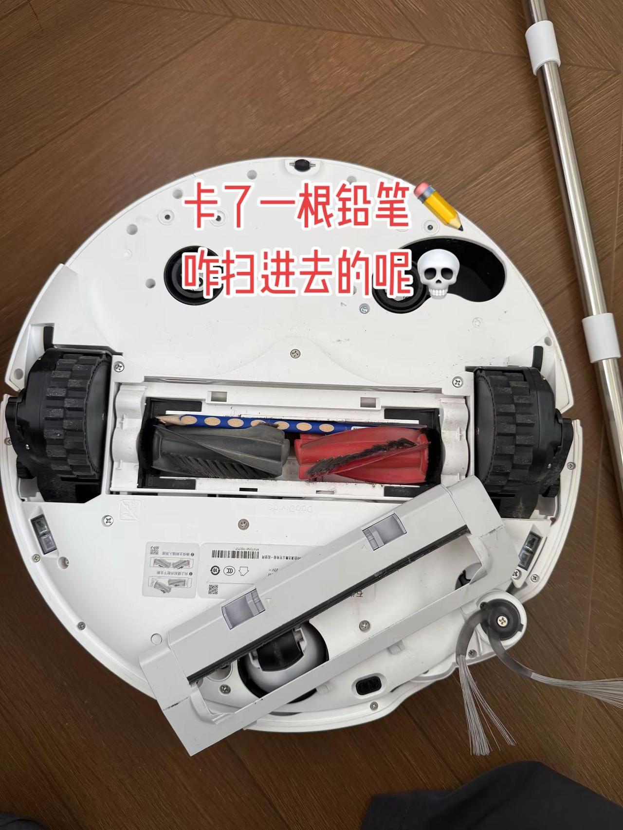 能想象我扒拉它的狼狈不？嗐！ 玩法合伙人计划 情绪音乐玩法新风向 智能扫地机器人