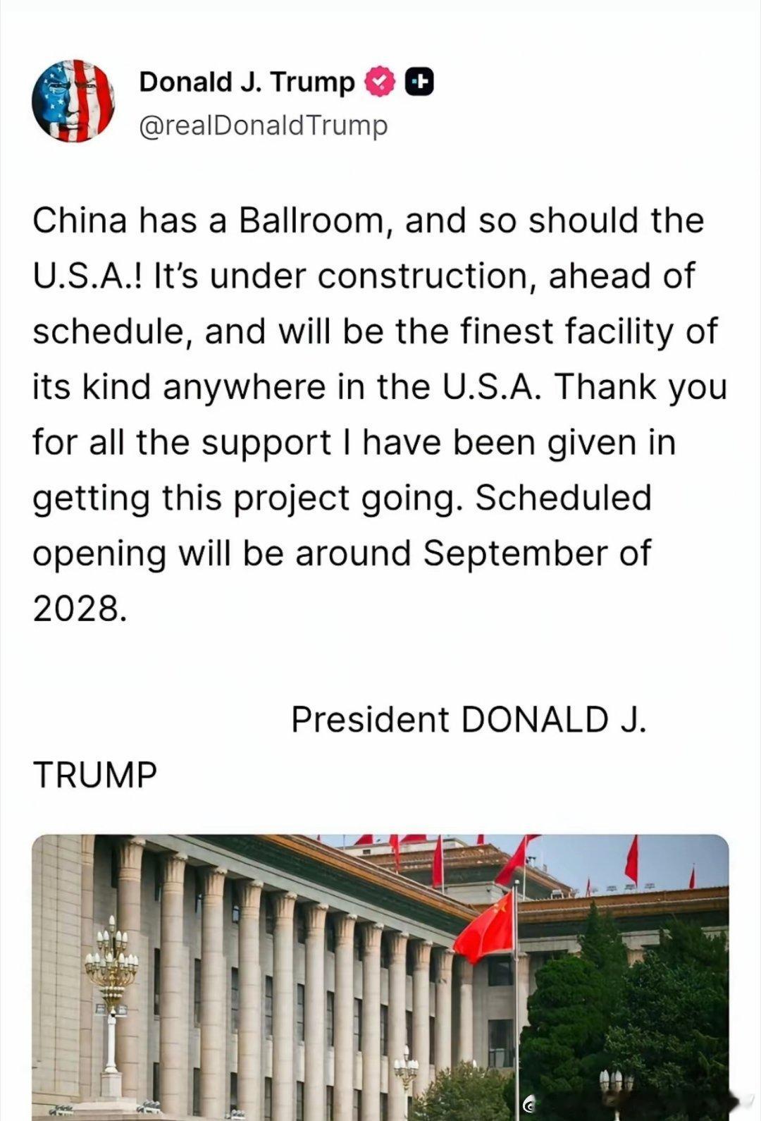 川普回去以后：我要修园子！这次来访，他又有借口来修他的宫殿了。 