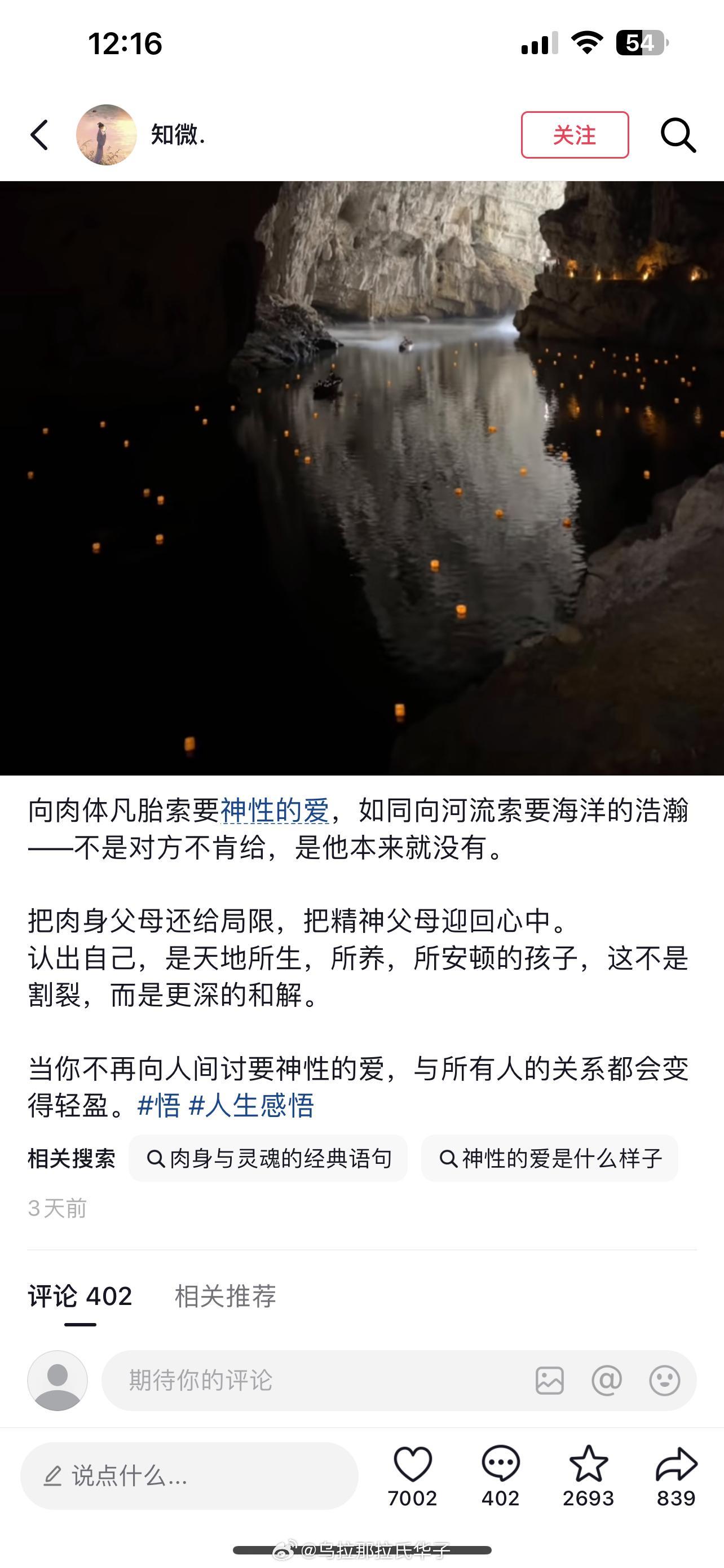 痛死我了 长记性了 