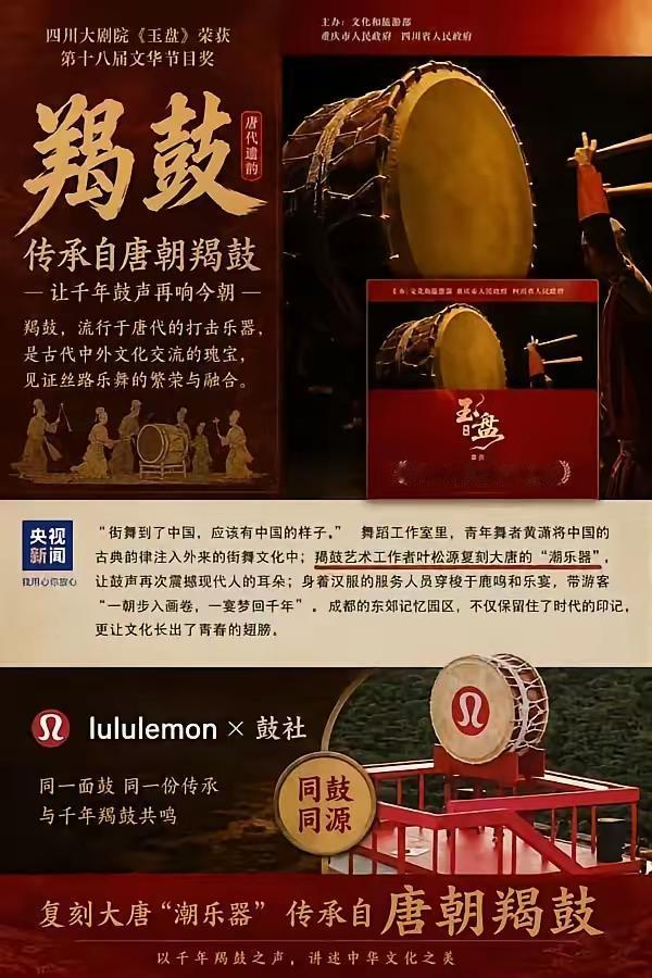 其实，我觉得。
什么日本鼓。
日本能有什么鼓。
不都是中国大鼓吗。
小小的日本，