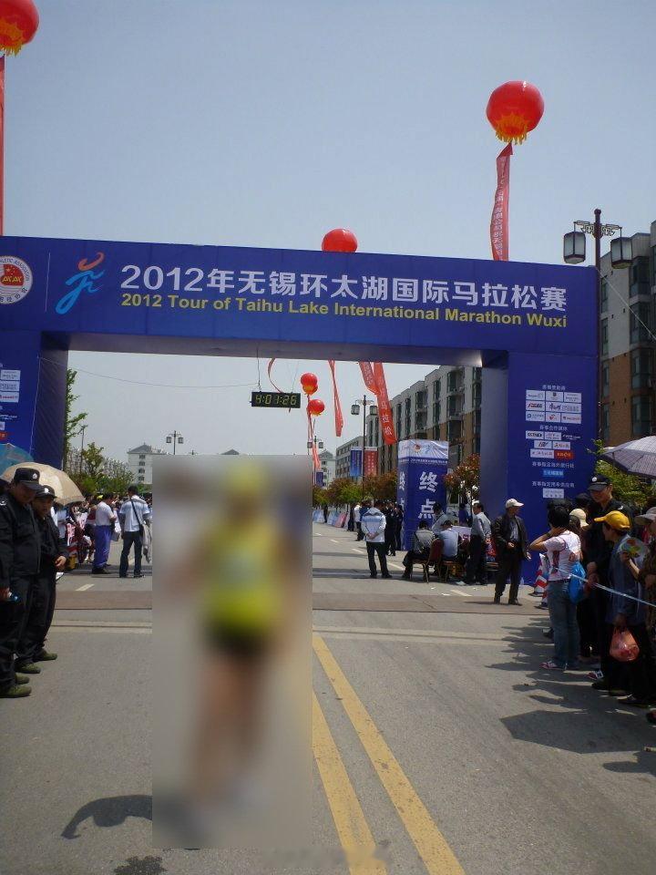 2012年无锡环太湖国际马拉松赛的终点拱门和纸质成绩证书。算是现在无锡马拉松的前
