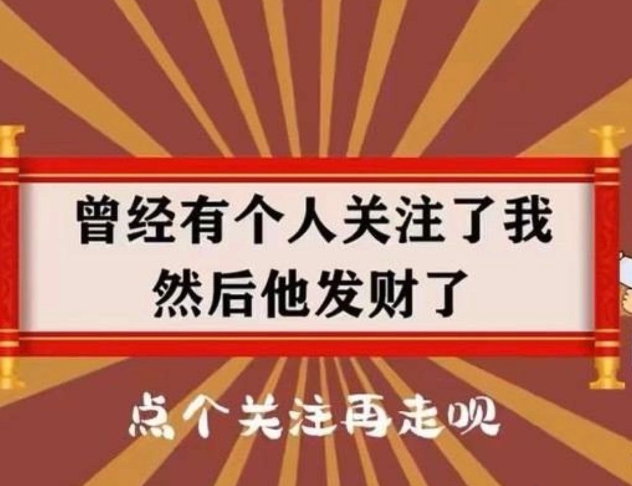 昨天只有一场赛事，推文方向和比分全对，今天3场需我更新吗？周二201 欧冠 杰尔