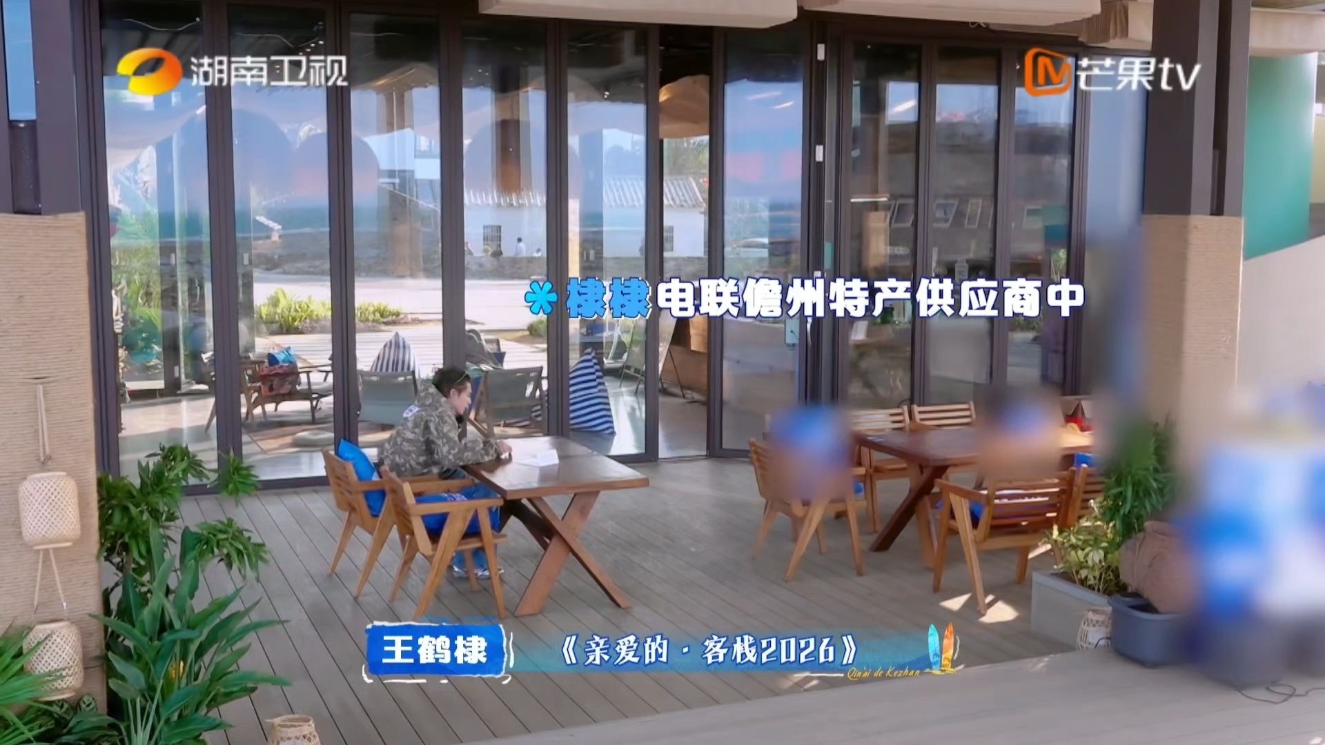 王鹤棣向大家推介儋州特色美食王鹤棣化身美食推介官，倾情细数儋州地道风味。红米海鸭