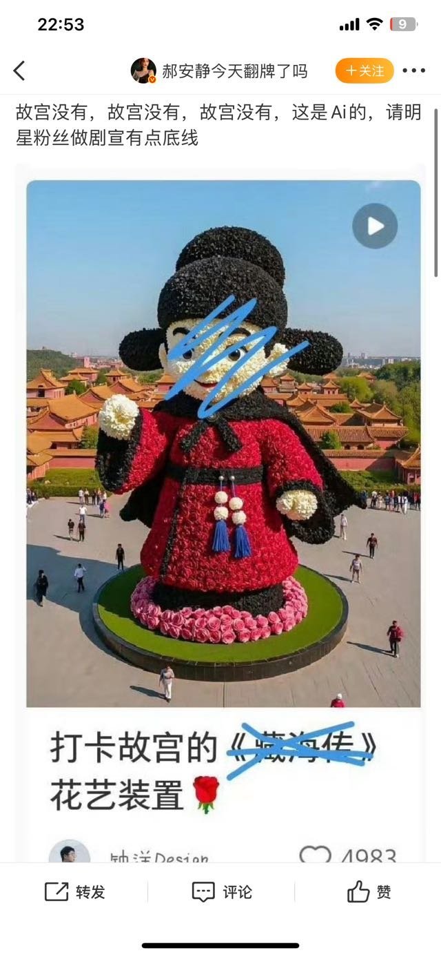肖战粉丝为什么和内娱其他粉丝不一样啊？[允悲][允悲][允悲] ​​​