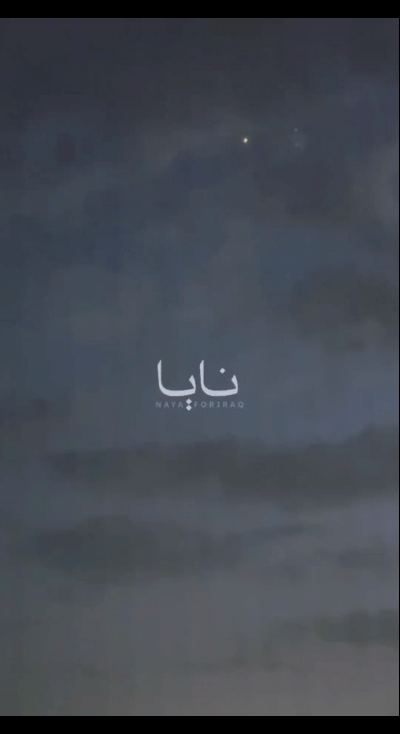 伊朗向以色列发起的新一轮导弹攻击，数量众多的采用集束弹头的弹道导弹在以色列特拉维