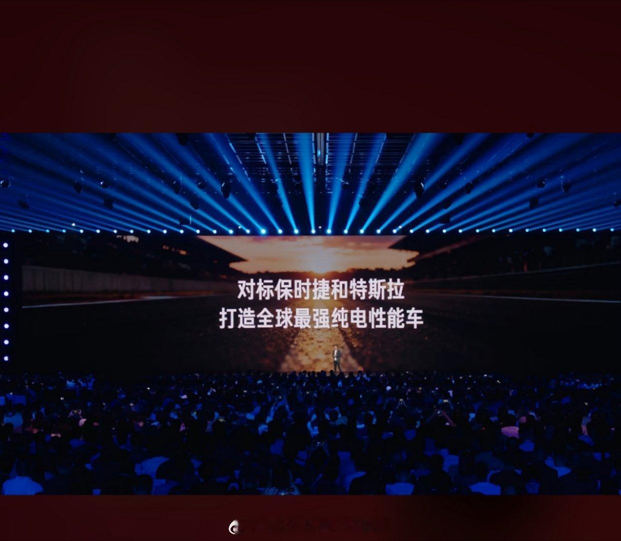 雷军年度演讲不管动机如何，建立四年，小米汽车有这成绩也是令人敬佩的 ​​​