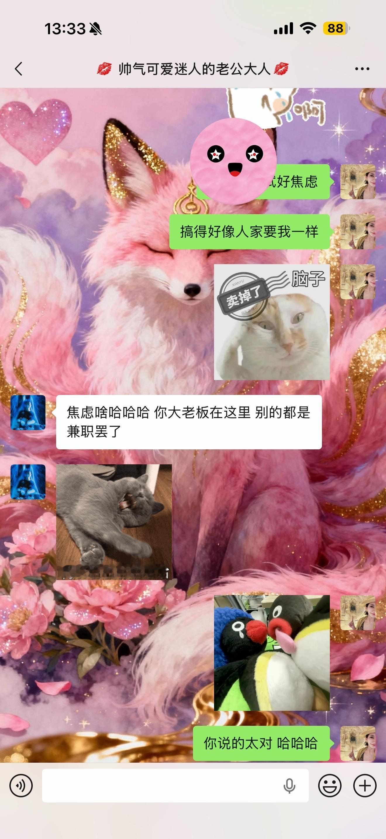 ☪️心得☪️ 婚姻和合作关系都是7宫，感受上确实雷同。对TY也有许多的欣赏，不满