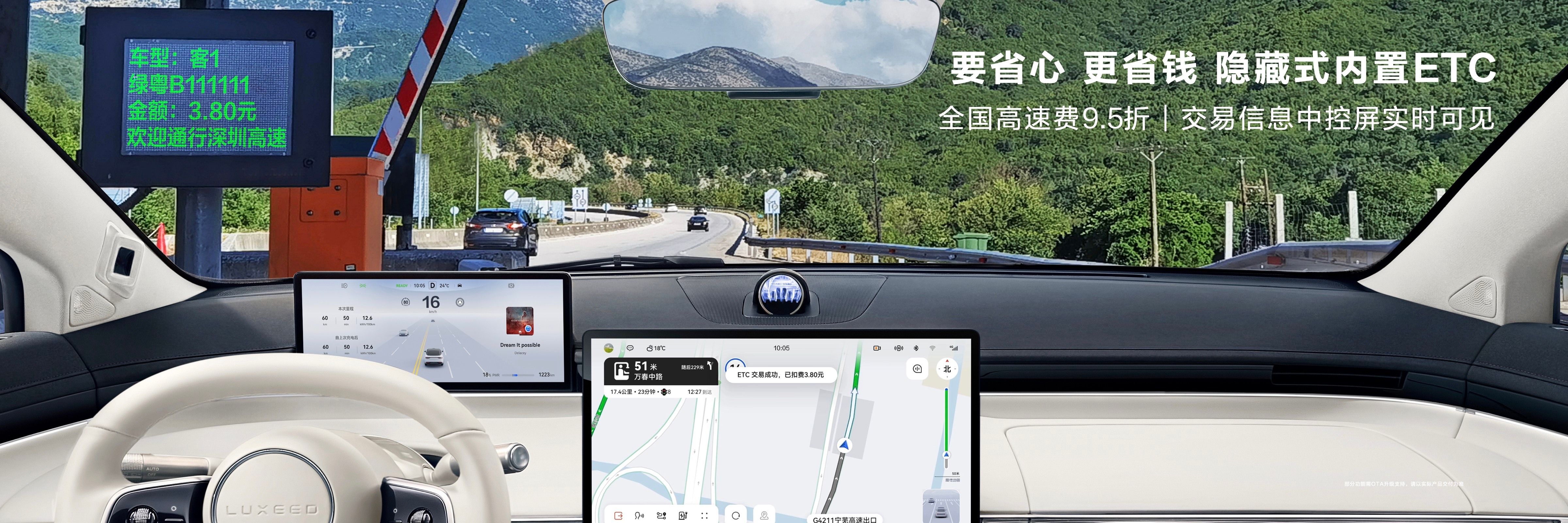 刚从小米SU7那儿回来，当时觉得手机支架这个设计真的挺懂用户，一看到#你开车导航