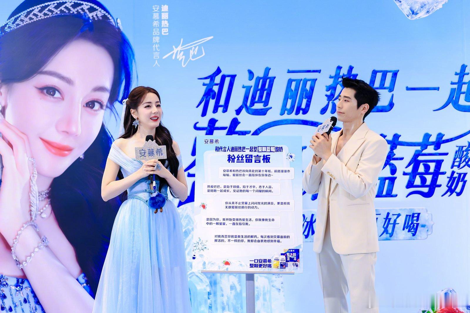 迪丽热巴蓝裙公主 今日西安线下赴约安慕希，迪丽热巴一袭AADNEVIK冰蓝纱裙惊