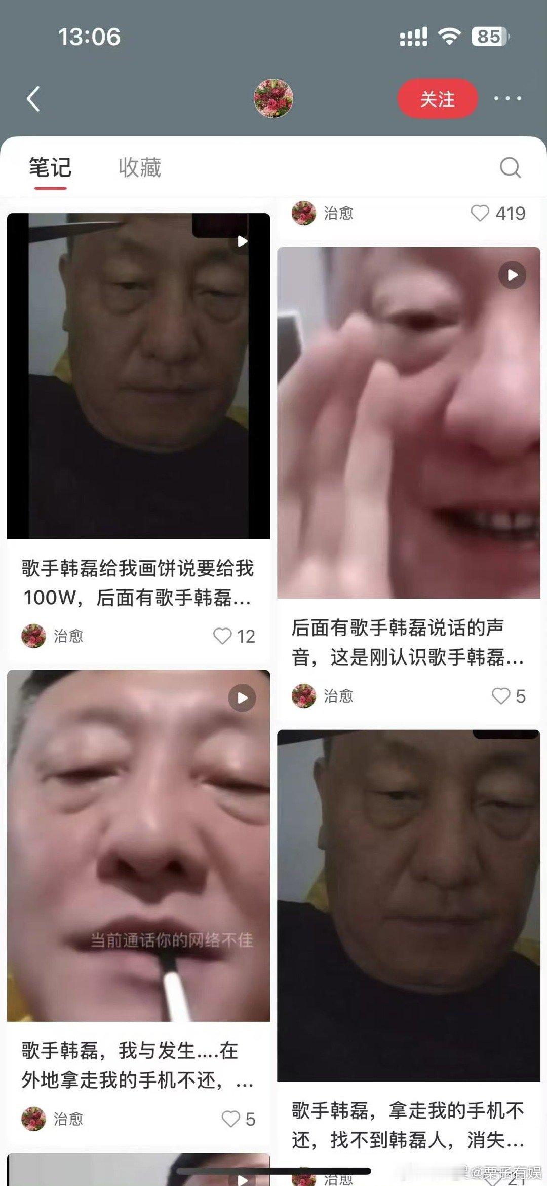 曝歌手韩磊致女性怀孕后失联歌手韩磊让我怀孕后拿走我的电话不还歌手韩磊让我怀孕后拿