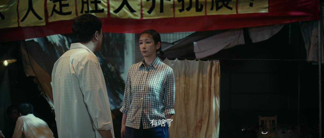 《主角》预告花彩香怀孕了，孩子什么时候怀的[捂脸]

突然花彩香就怀孕了，之前花
